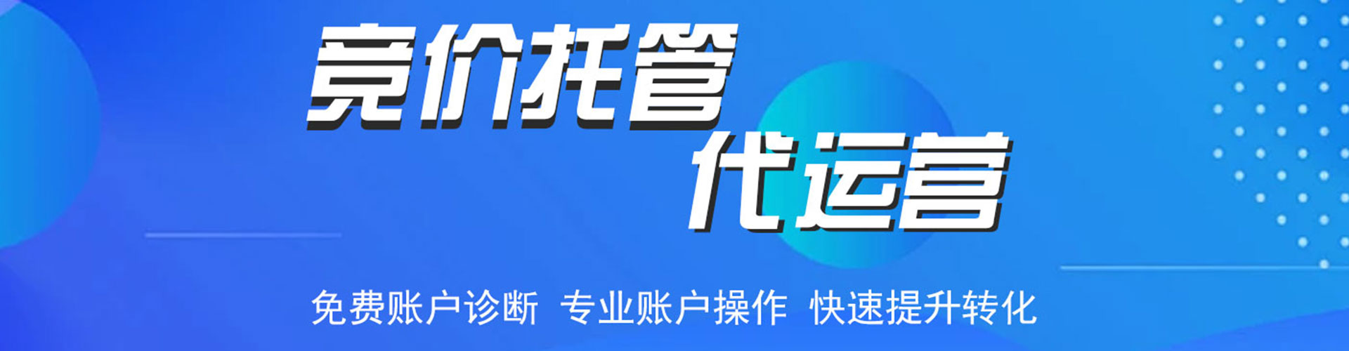 同德百度推广排名