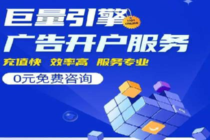 百度推广公司案例研究：揭秘电商行业爆款打造秘诀